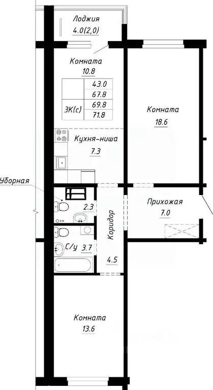 3-к кв. Алтайский край, Барнаул ул. Им. Анатолия Мельникова, 1 (69.8 ... - Фото 0