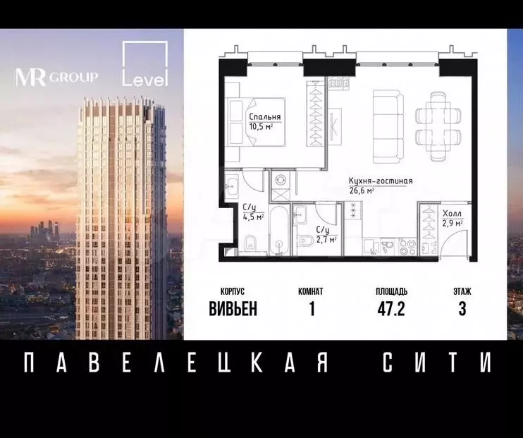 1-к. квартира, 47,2м, 3/41эт. - Фото 0