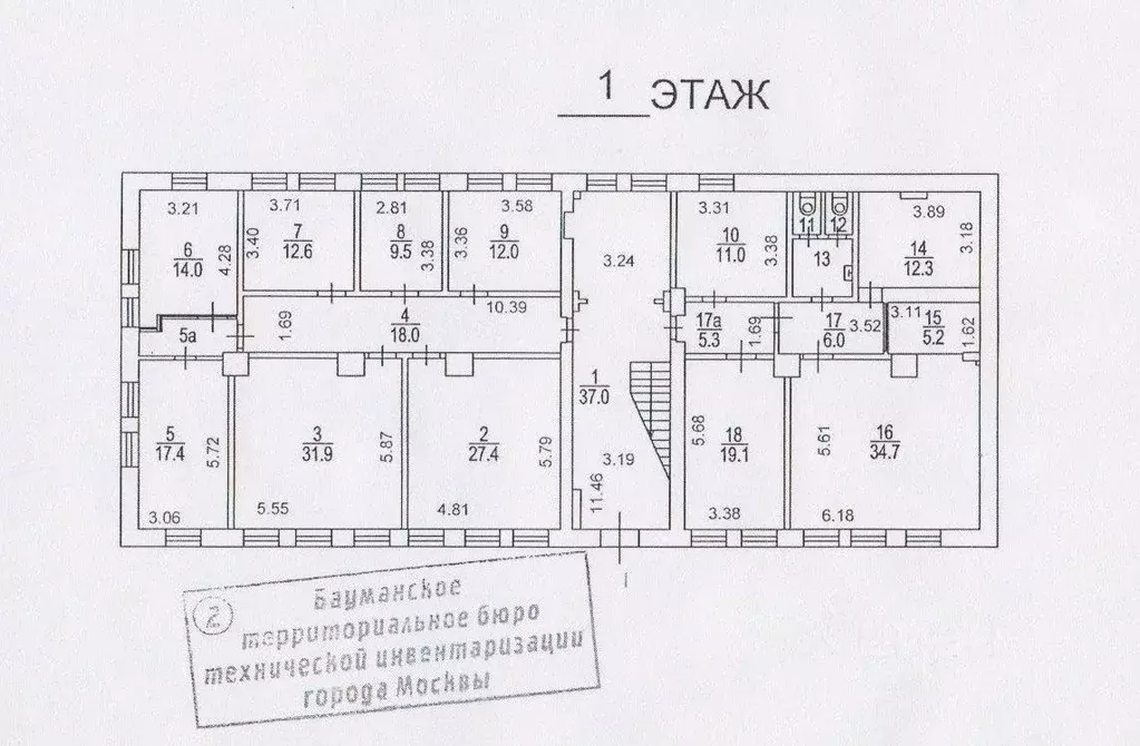 Офис в Москва Лужнецкая наб., 10Б (870 м) - Фото 1