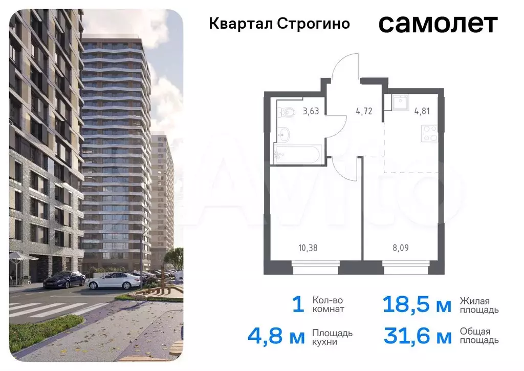 1-к. квартира, 31,6 м, 21/24 эт. - Фото 0