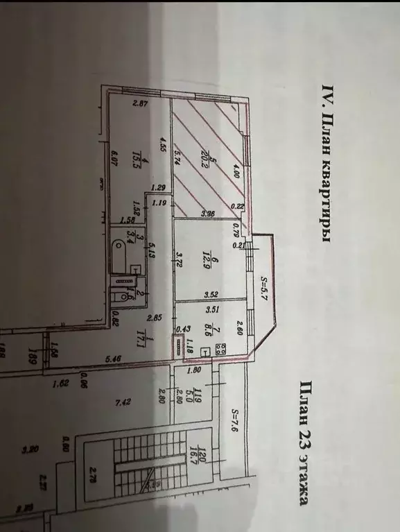 3-к кв. Санкт-Петербург пос. Шушары, Первомайская ул., 22 (79.3 м) - Фото 1