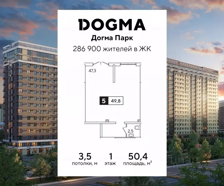 Помещение свободного назначения в Краснодарский край, Краснодар Догма ... - Фото 1