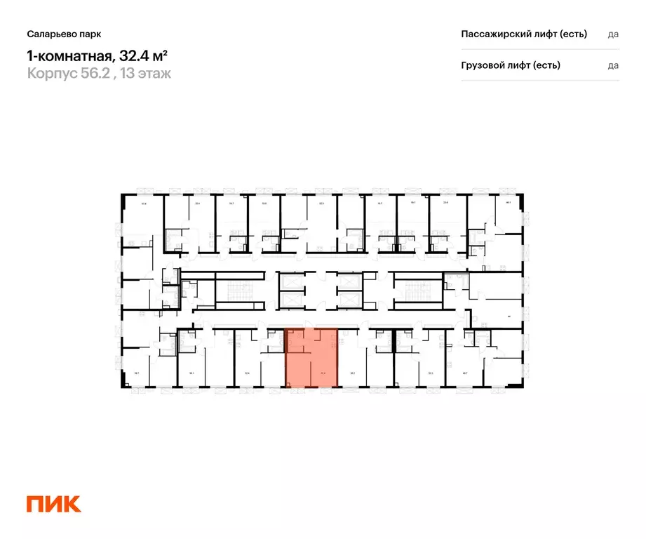 1-к квартира, 32.4 м - Фото 1