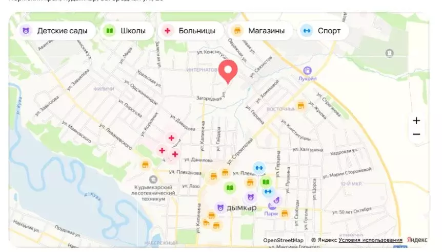 1-к кв. Пермский край, Кудымкар Загородная ул., 26 (34.0 м) - Фото 0