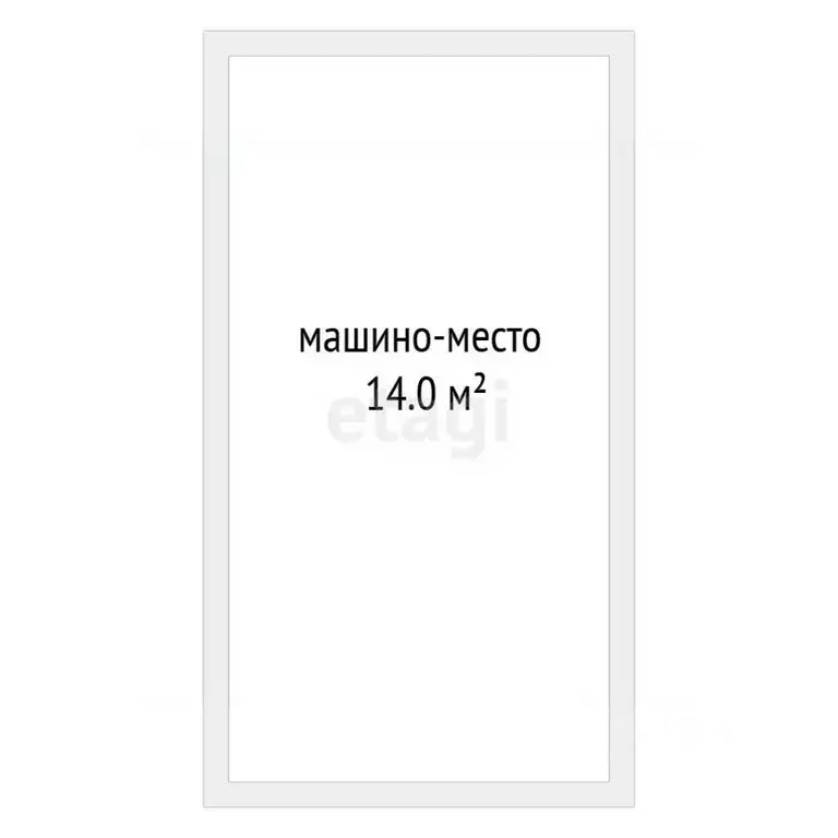 Гараж в Тюменская область, Тюмень ул. Осипенко, 16 (11 м) - Фото 2