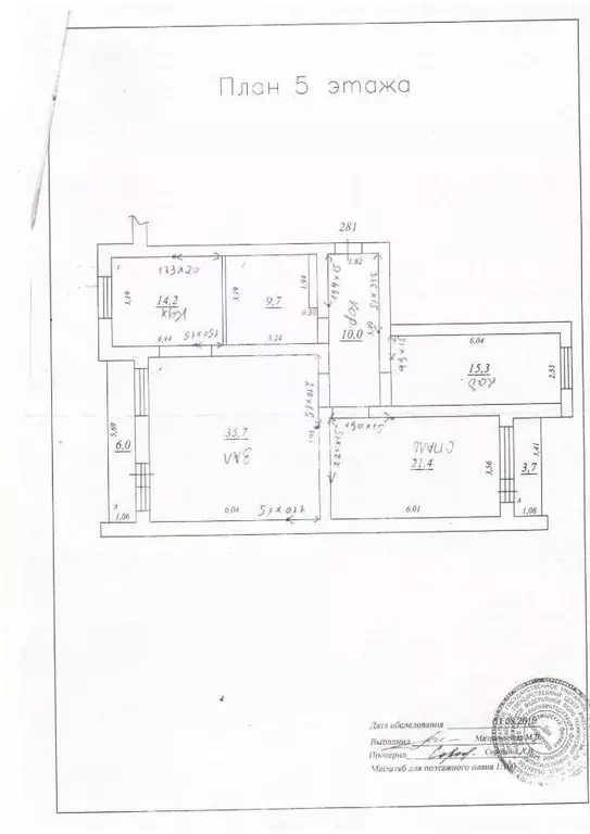 3-к кв. Самарская область, Самара ул. Советской Армии, 240б (106.3 м) - Фото 2