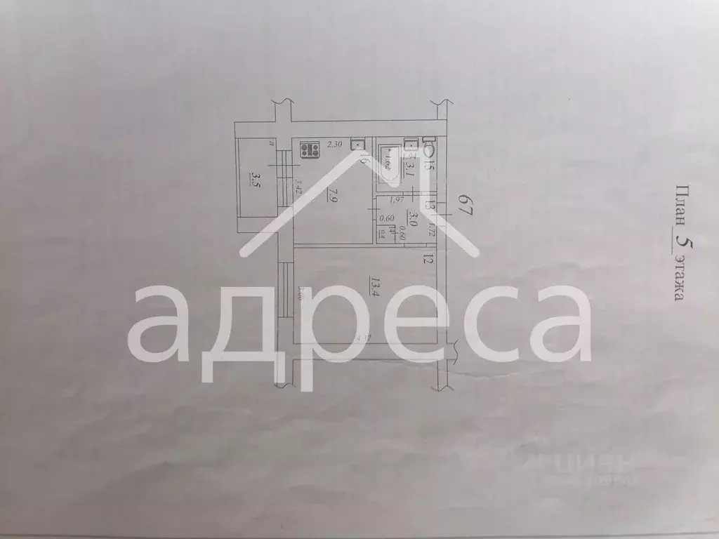 1-к кв. Самарская область, Самара Партизанская ул., 192а (27.8 м) - Фото 2