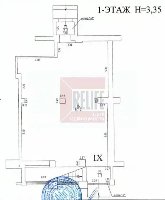 Помещение свободного назначения в Калининградская область, Калининград ... - Фото 2
