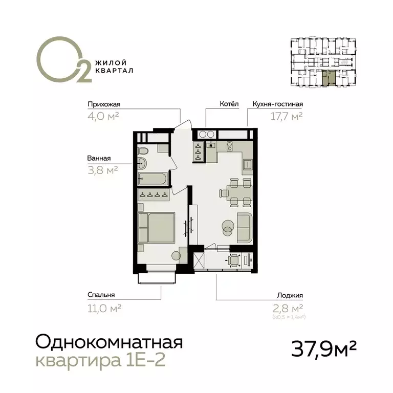 1-к квартира, 37.9 м - Фото 0