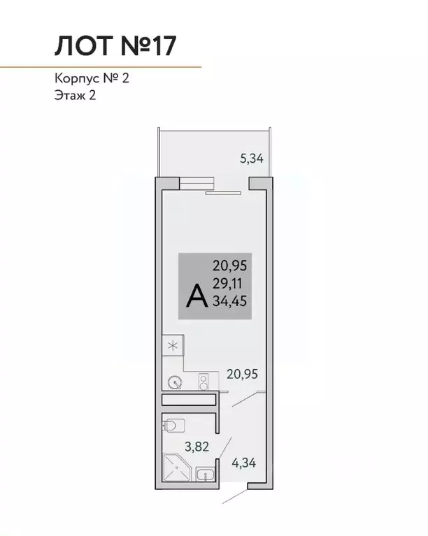 1-к кв. Крым, Ялта муниципальный округ, Виноградное пгт Космос Стей ... - Фото 1