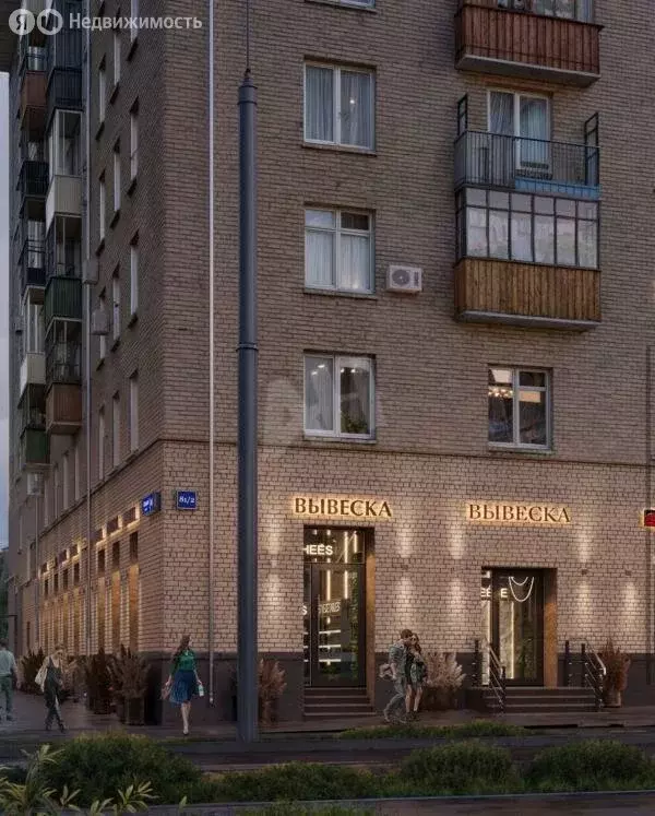 Помещение свободного назначения (12 м) - Фото 0