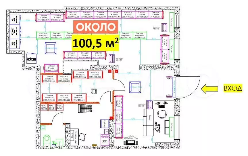 Продажа габ, 100.53 м - Фото 0