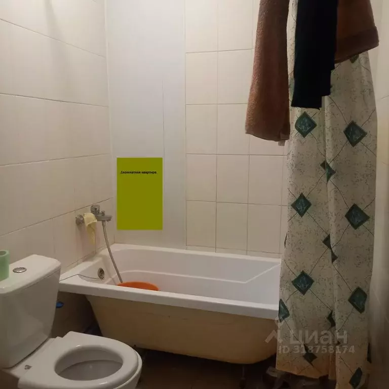 Помещение свободного назначения в Ростовская область, Ростов-на-Дону ... - Фото 2