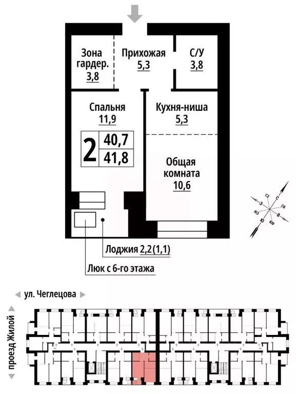 2-к кв. Алтайский край, Барнаул ул. Чеглецова, 25Ак3 (41.0 м) - Фото 0