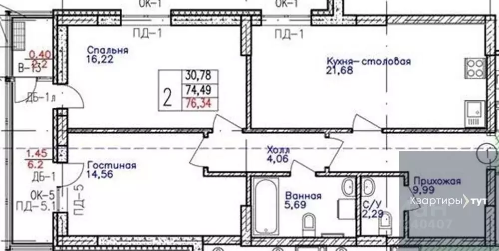 2-к кв. воронежская область, воронеж донбасская ул, 25к2 (75.35 м) - Фото 0