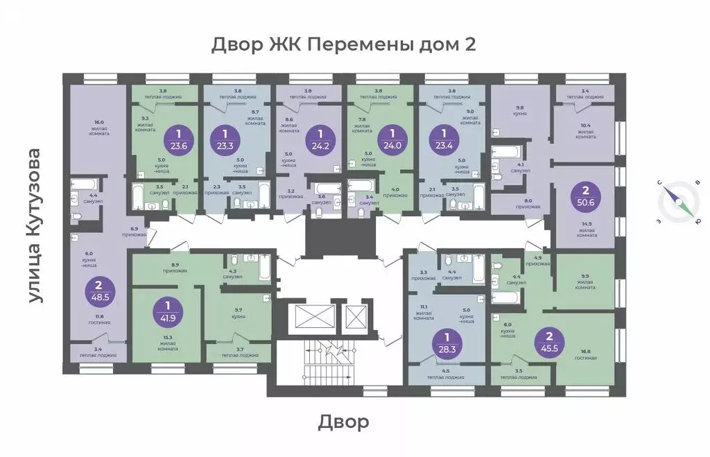 2-комнатная квартира: Красноярск, улица Кутузова, 1 (45.5 м) - Фото 1