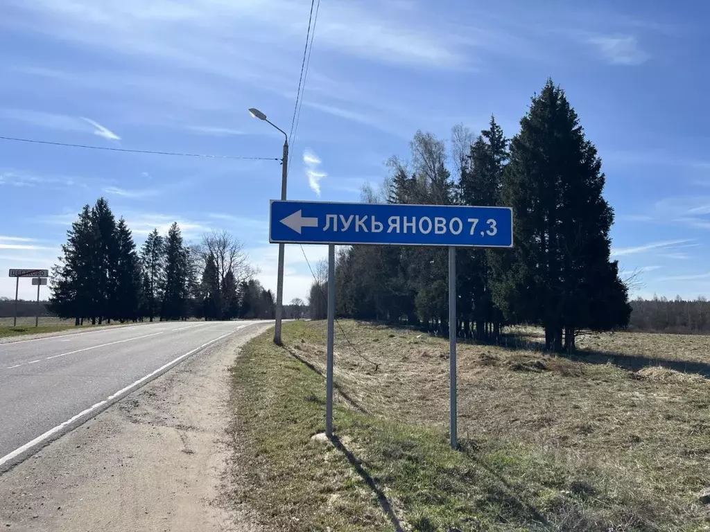 Участок в Тверская область, Калининский муниципальный округ, д. ... - Фото 1