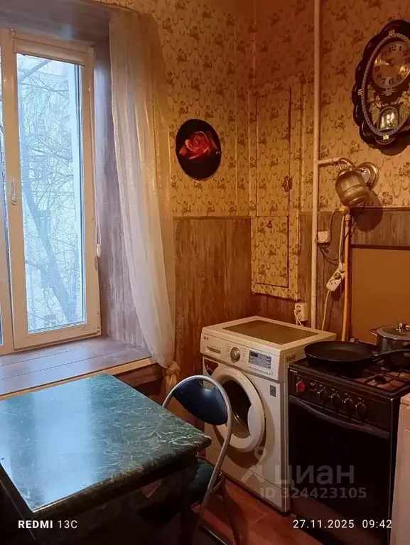 1-к кв. Москва Большая Серпуховская ул., 31К6 (35.0 м) - Фото 1