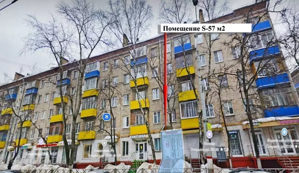 Помещение свободного назначения в Московская область, Химки ул. ... - Фото 2