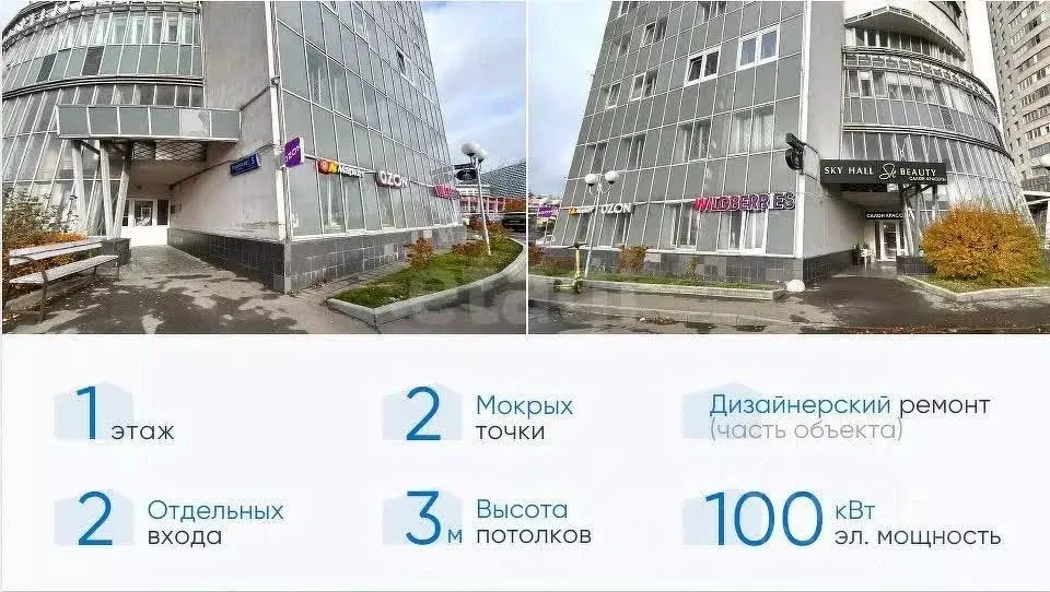 Торговая площадь в Москва Ходынский бул., 5к2 (261 м) - Фото 1