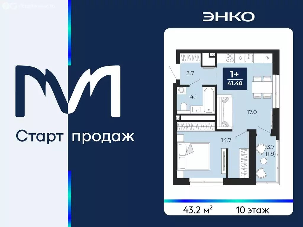 1-комнатная квартира: Тюмень, проезд Капитана Куликова, 3 (43.2 м) - Фото 1