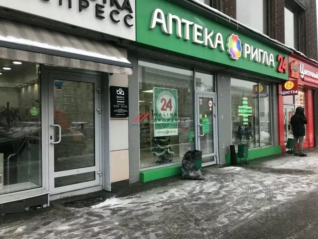Торговая площадь в Москва Кутузовский просп., 36А (2278 м) - Фото 1