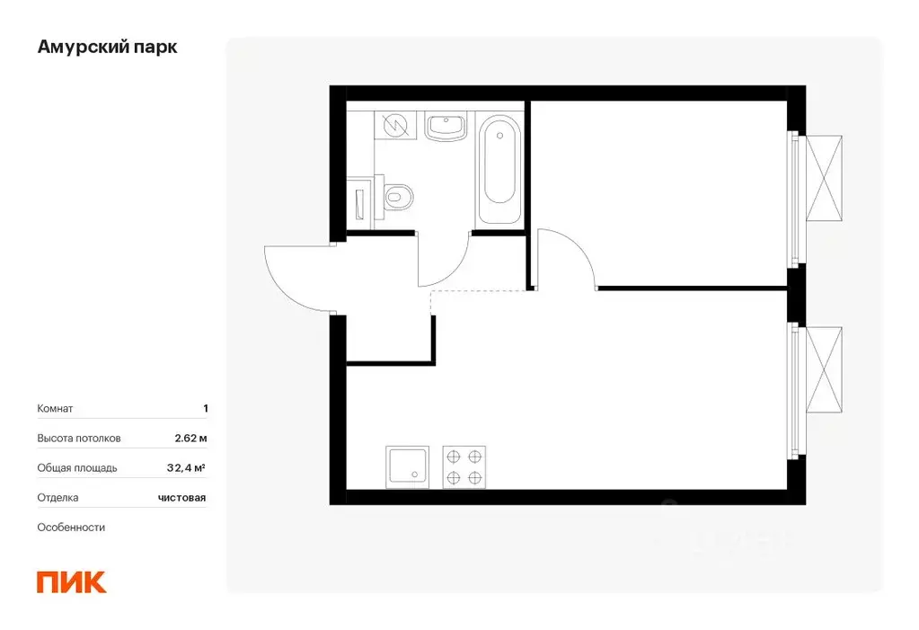 1-к кв. москва амурский парк жилой комплекс, 1.1 (32.4 м) - Фото 0