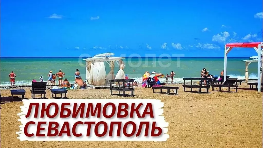 Студия Севастополь пос. Любимовка, ул. Южногородская, 36к14 (18.0 м) - Фото 1