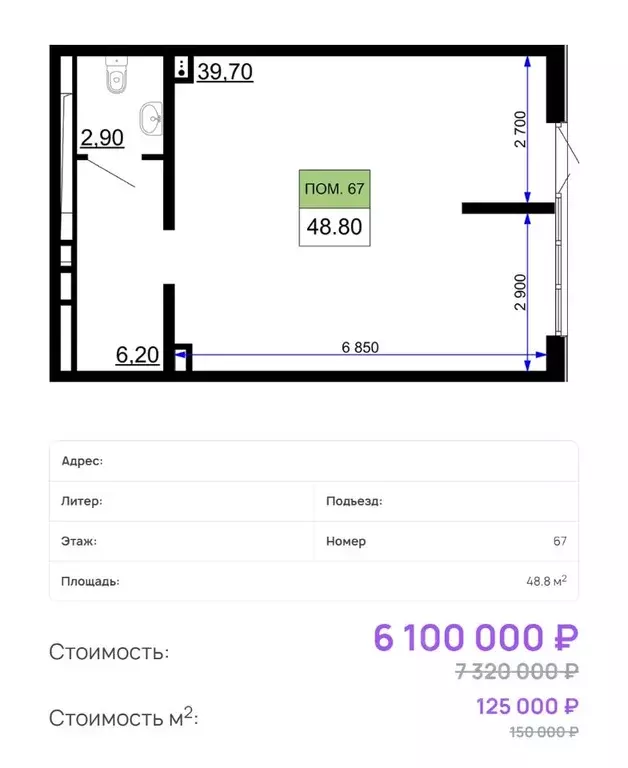 Помещение свободного назначения в Краснодарский край, Краснодар ул. ... - Фото 0