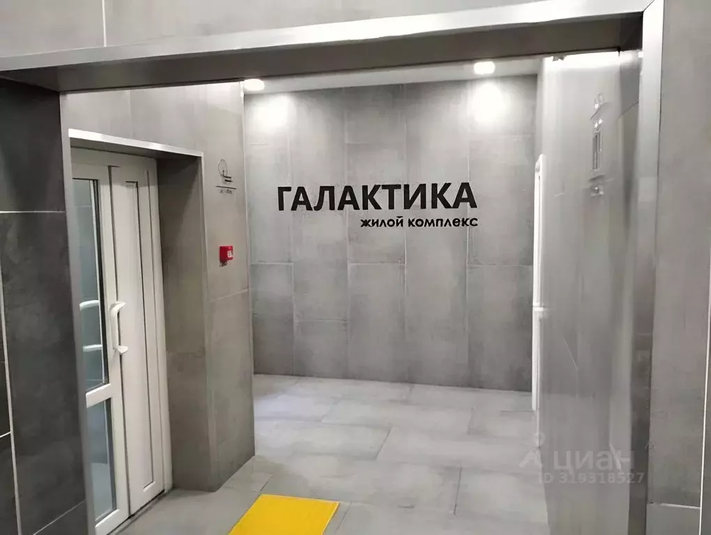 1-к кв. Санкт-Петербург ул. Парфеновская, 7 (34.6 м) - Фото 0
