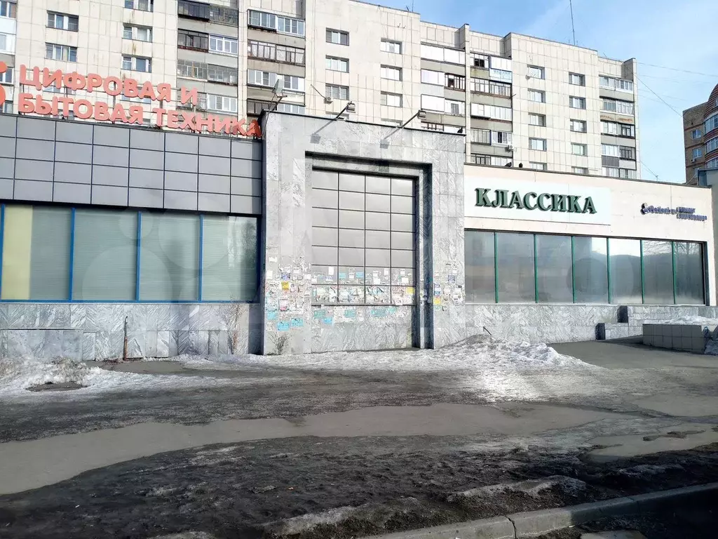 Свободного назначения, 270 м - Фото 1