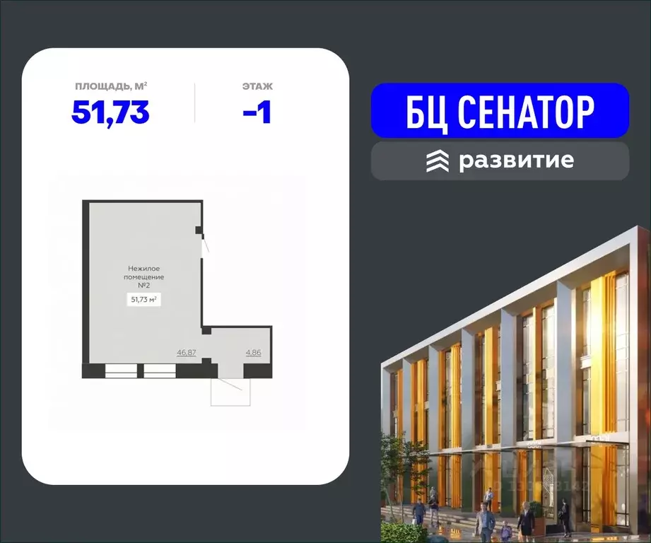 Помещение свободного назначения в Воронежская область, Воронеж ул. ... - Фото 0
