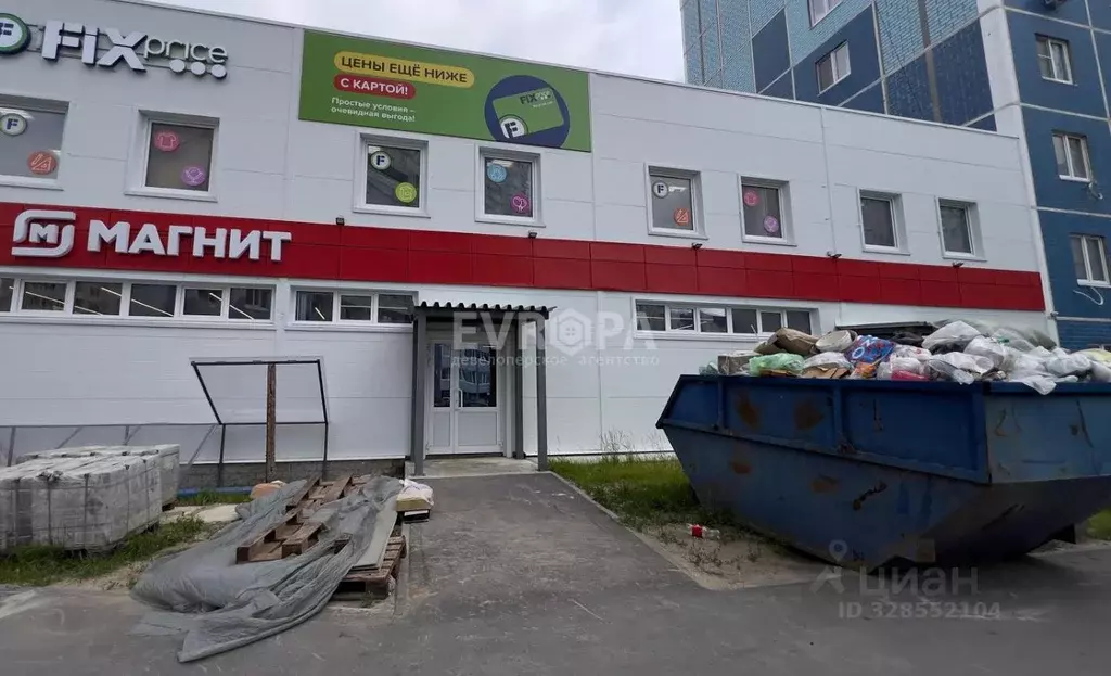 Помещение свободного назначения в Ульяновская область, Ульяновск ... - Фото 1