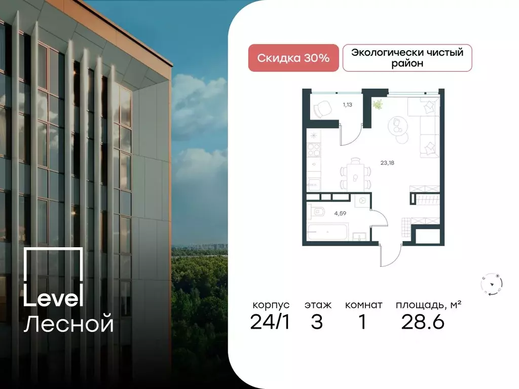 Студия Московская область, Красногорск городской округ, Отрадное пгт ... - Фото 0