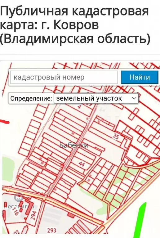 Участок 12 сот. (ИЖС) - Фото 0