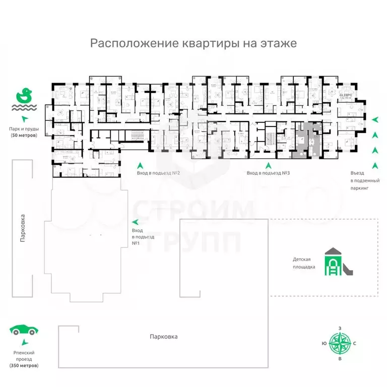 1-к. квартира, 48,5 м, 15/17 эт. - Фото 1