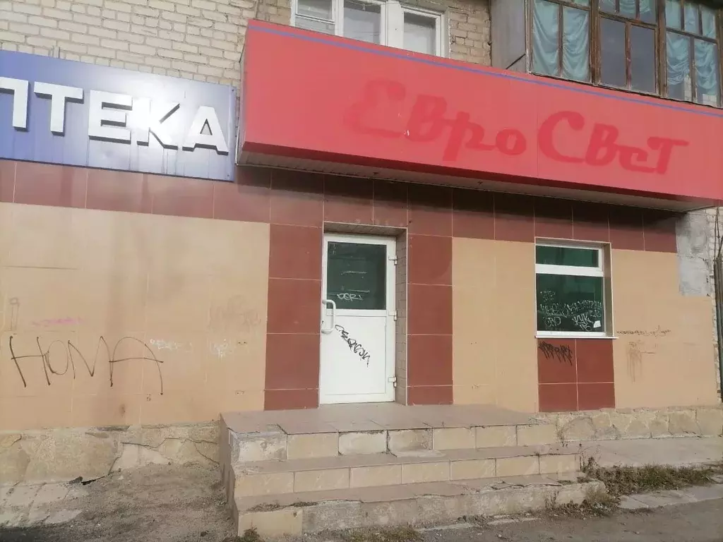 Помещение свободного назначения в Свердловская область, Сухой Лог ... - Фото 1