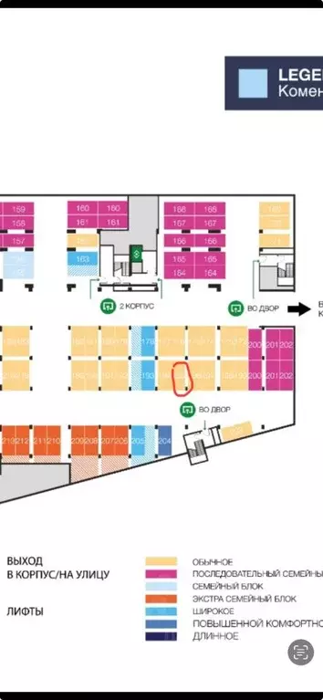 Гараж в Санкт-Петербург Комендантский просп., 56 (13 м) - Фото 0