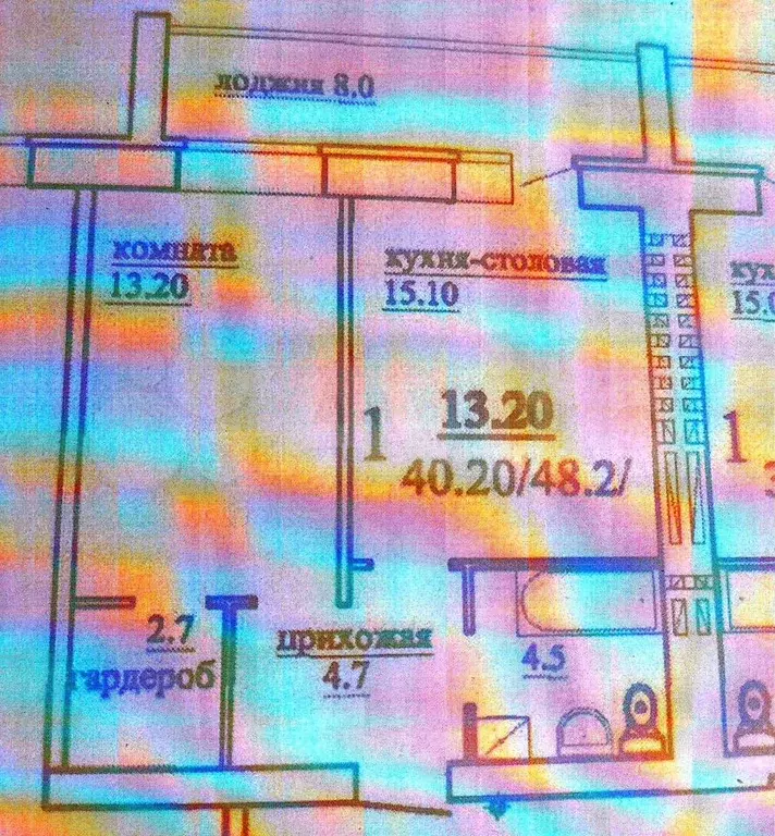 1-к. квартира, 48,2 м, 8/9 эт. - Фото 0