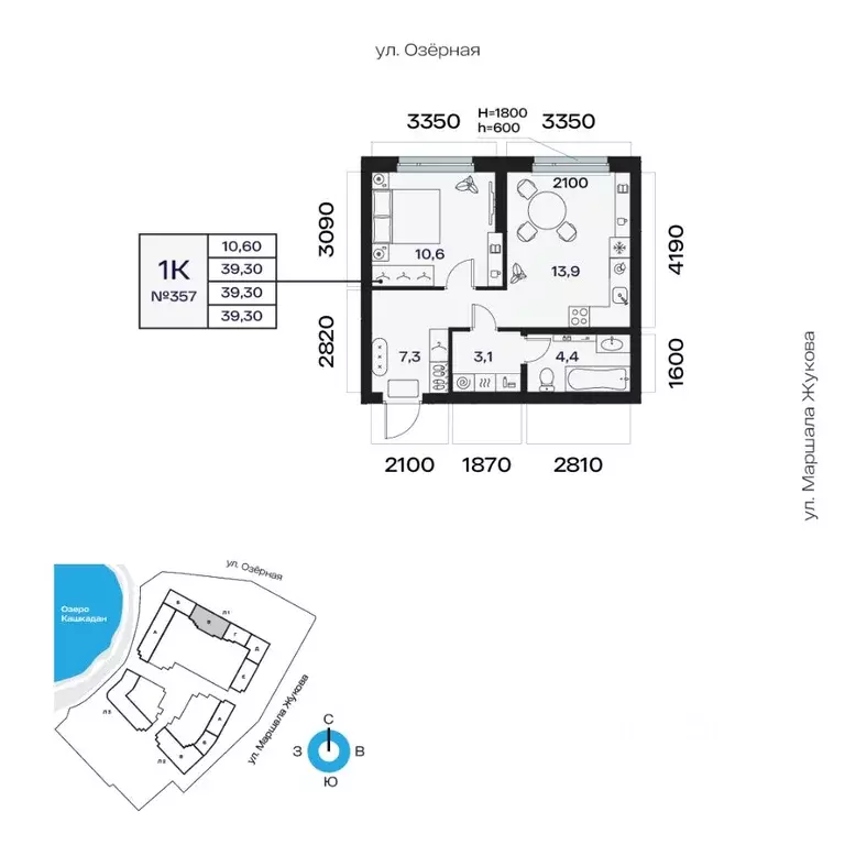 1-к кв. Башкортостан, Уфа Сипайлово жилрайон, Атлантис жилой комплекс ... - Фото 1