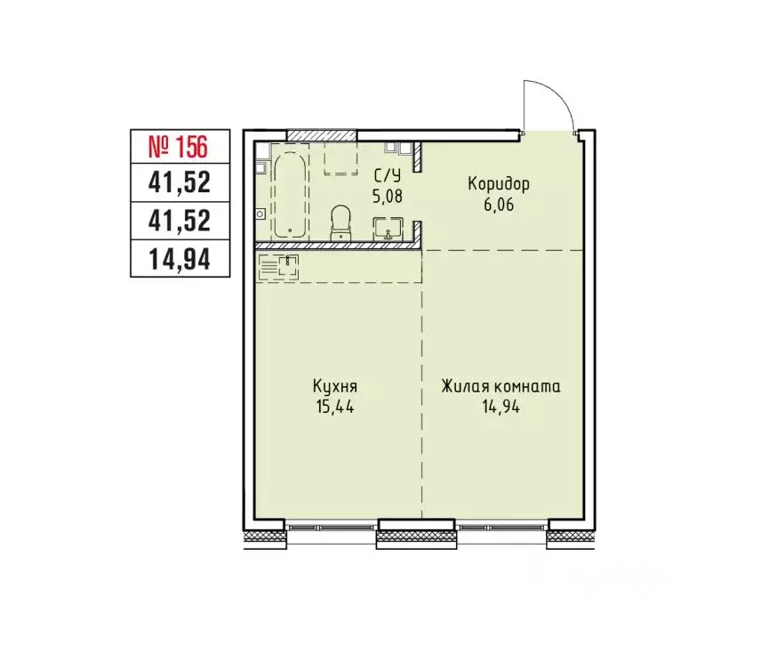 1-к кв. Иркутская область, Иркутск Правобережный округ, Стрижи Сити ... - Фото 1