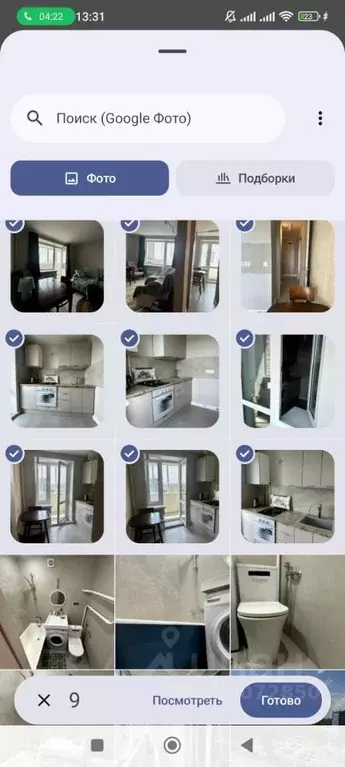 1-к кв. Москва Краснобогатырская ул., 75К1 (33.7 м) - Фото 1