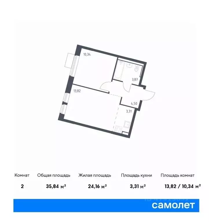 1-к кв. Москва Молжаниново жилой комплекс, к4 (35.84 м) - Фото 0