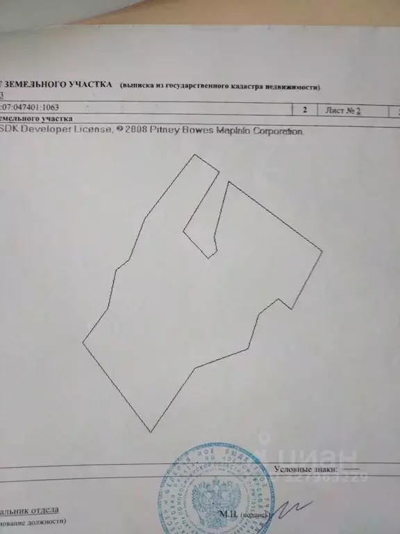 Участок в Новосибирская область, Искитимский район, Совхозный ... - Фото 2