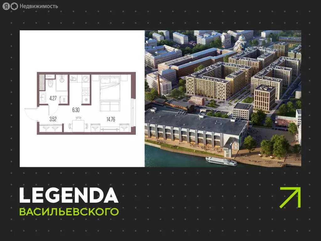 Квартира-студия: Санкт-Петербург, исторический район Чекуши (28.85 м) - Фото 0