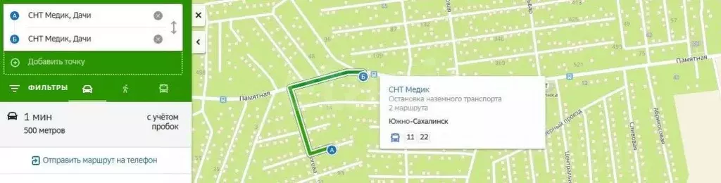 Участок в Сахалинская область, Южно-Сахалинск Медик СНТ, ул. Пирогова ... - Фото 2