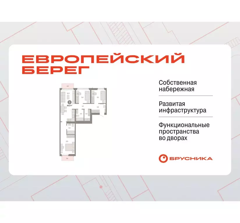 3-комнатная квартира: Новосибирск, Октябрьский район, микрорайон ... - Фото 0