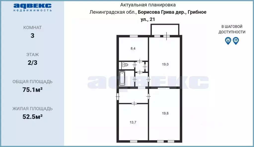 3-к кв. Ленинградская область, Всеволожский район, Рахьинское ... - Фото 0