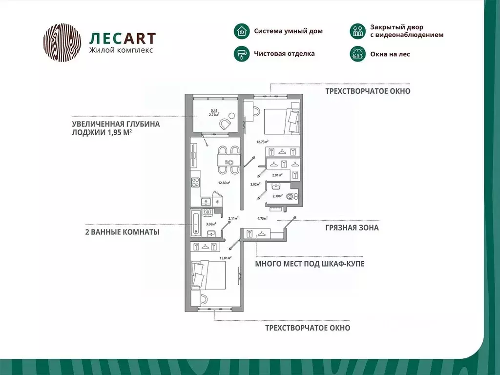 2-к кв. Ленинградская область, Ломоносовский район, Аннинское ... - Фото 1