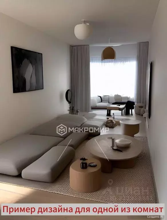 Квартира, 2 комнаты, 42 м - Фото 0